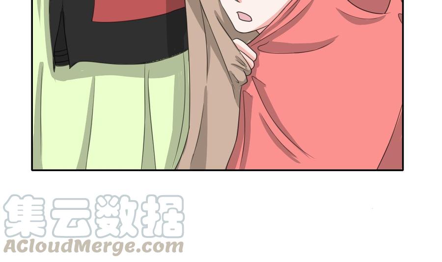 《重生之老子有截金箍棒》第74话 记忆消除 第11页