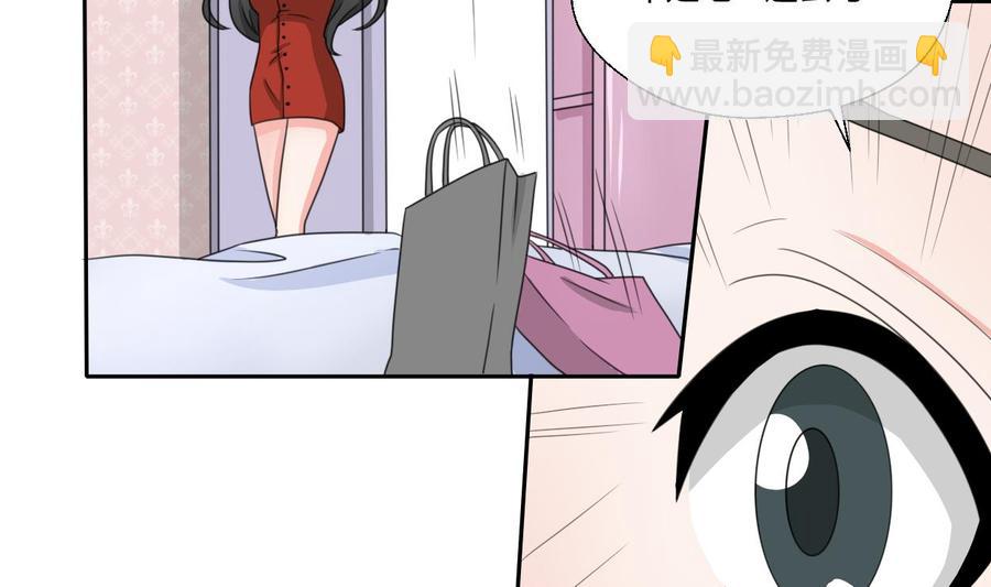 《重生之老子有截金箍棒》第74话 记忆消除 第13页