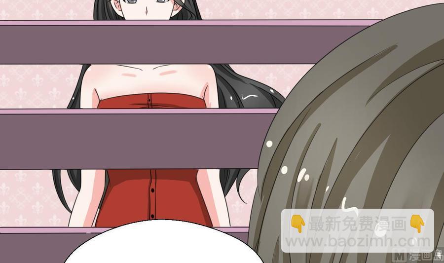 《重生之老子有截金箍棒》第74话 记忆消除 第15页