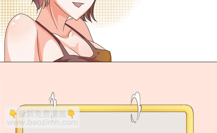 《重生之老子有截金箍棒》第74话 记忆消除 第35页