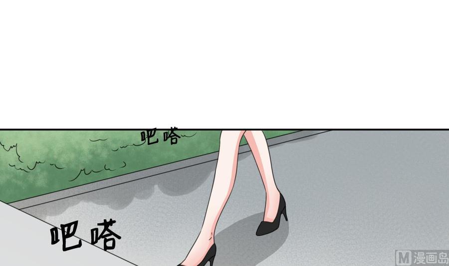 《重生之老子有截金箍棒》第74话 记忆消除 第3页