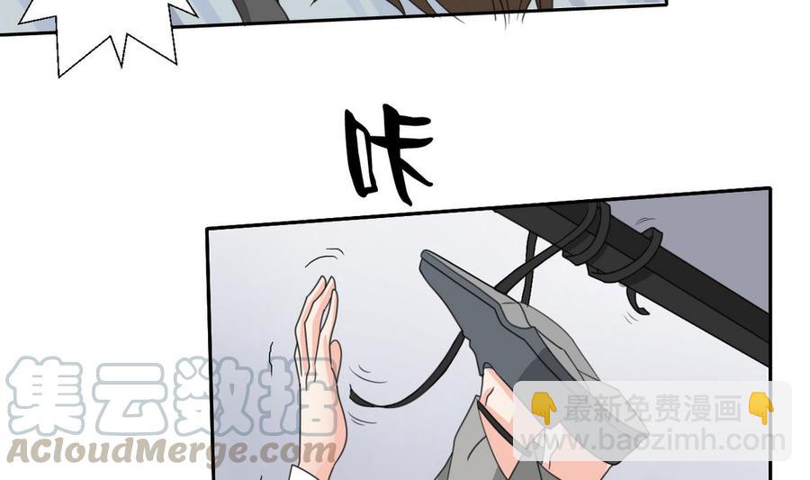 《重生之老子有截金箍棒》第81话 失足坠楼 第11页
