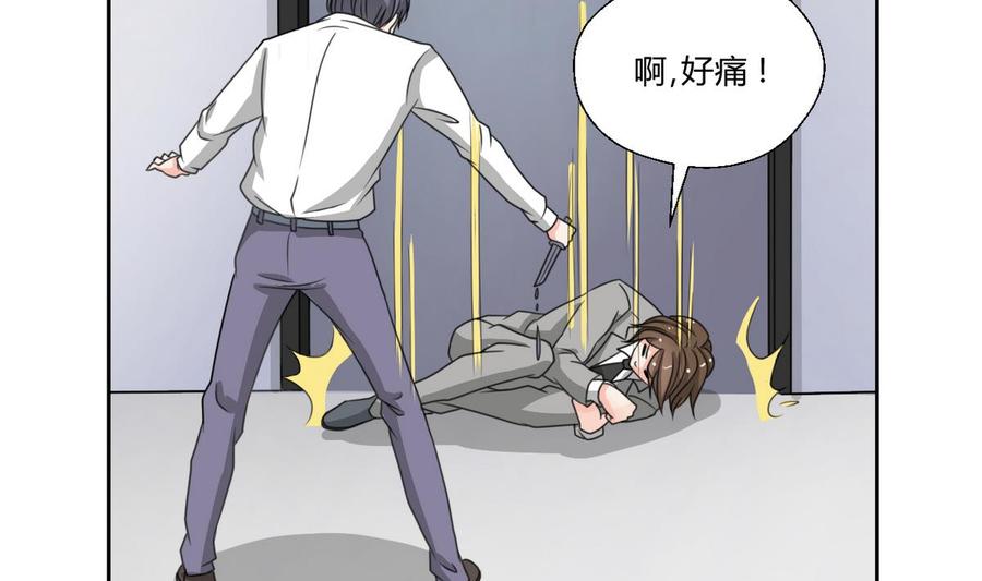 《重生之老子有截金箍棒》第81话 失足坠楼 第14页