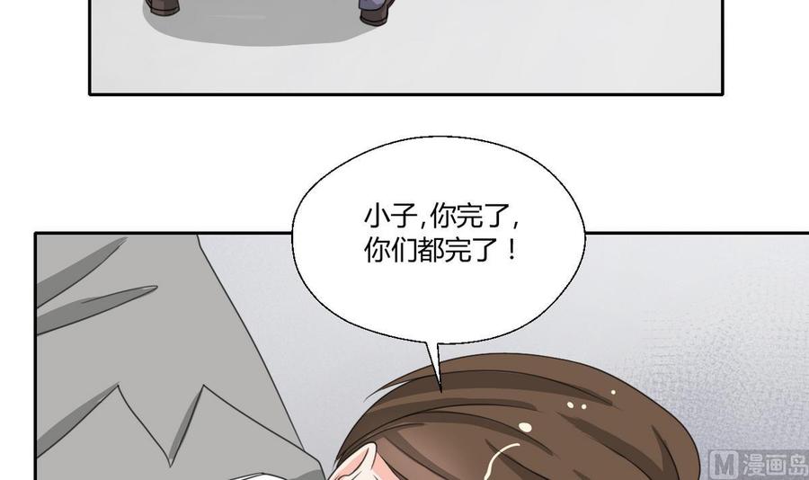 《重生之老子有截金箍棒》第81话 失足坠楼 第15页