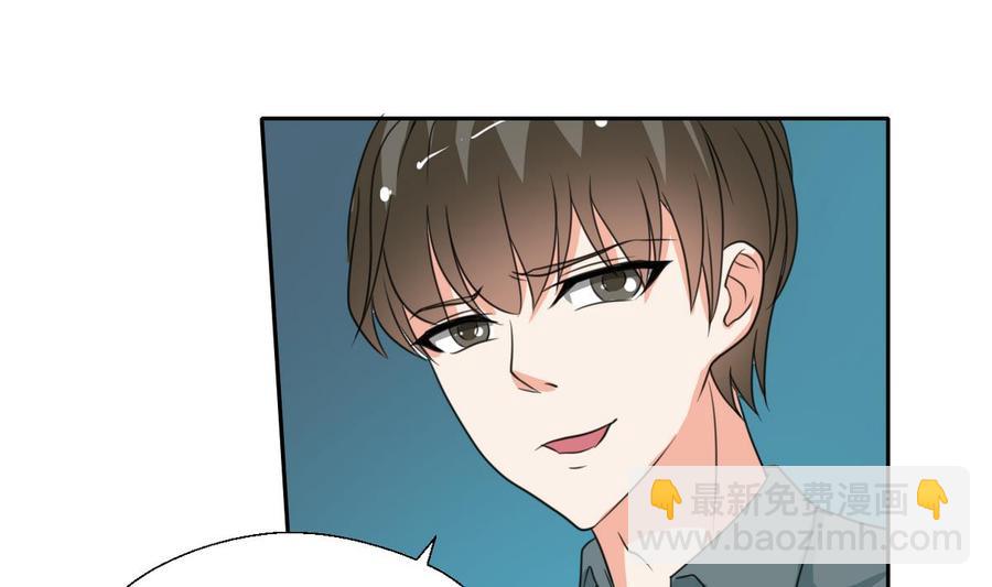 《重生之老子有截金箍棒》第81话 失足坠楼 第19页