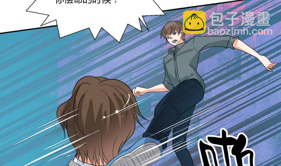《重生之老子有截金箍棒》第81话 失足坠楼 第23页