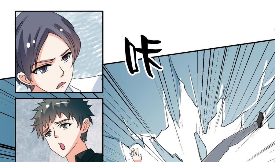 《重生之老子有截金箍棒》第81话 失足坠楼 第26页