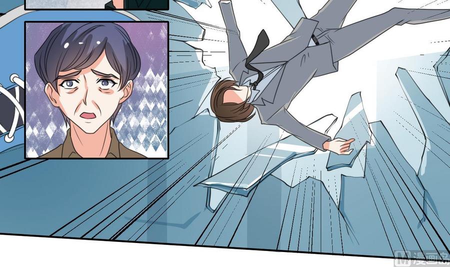 《重生之老子有截金箍棒》第81话 失足坠楼 第27页