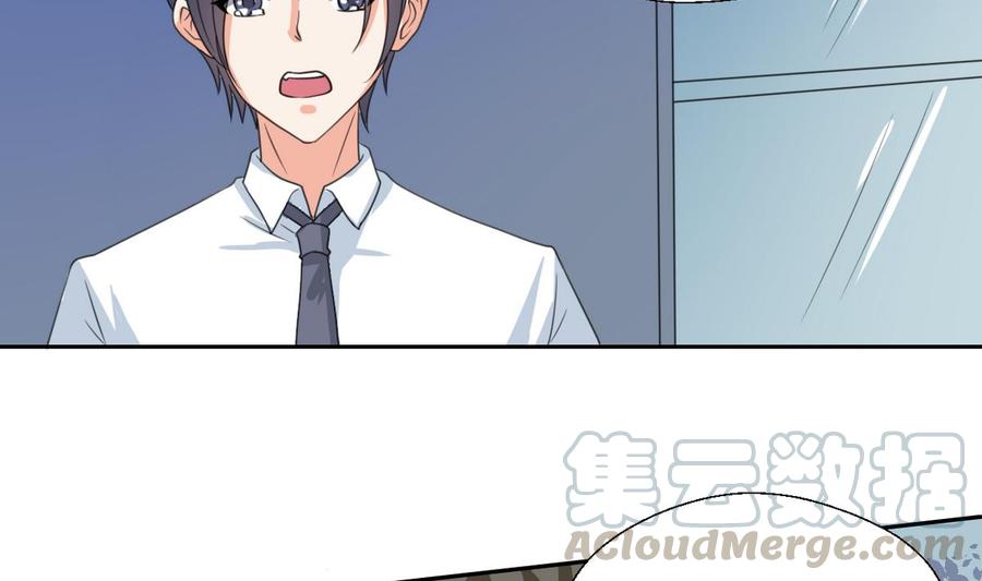 《重生之老子有截金箍棒》第81话 失足坠楼 第31页