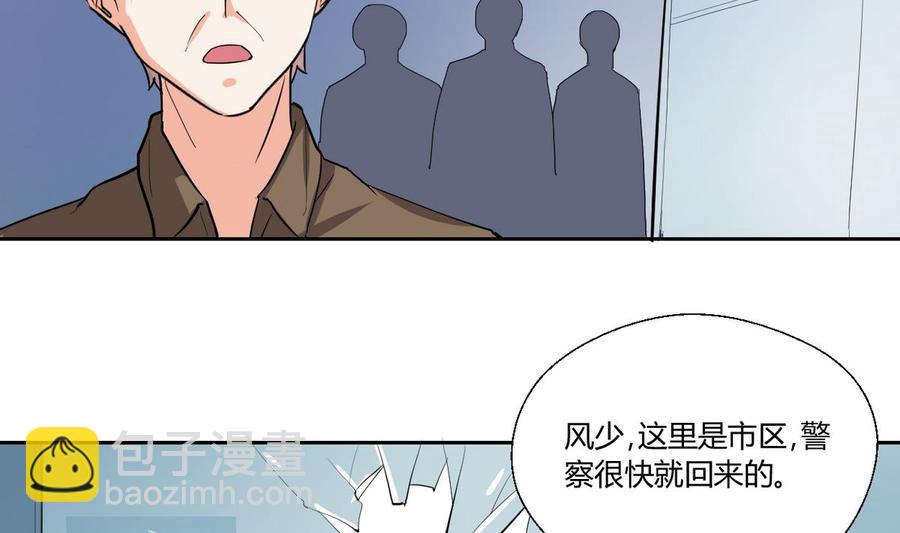 《重生之老子有截金箍棒》第81话 失足坠楼 第34页