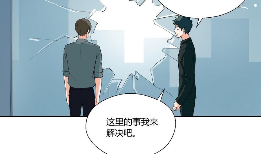 《重生之老子有截金箍棒》第81话 失足坠楼 第35页