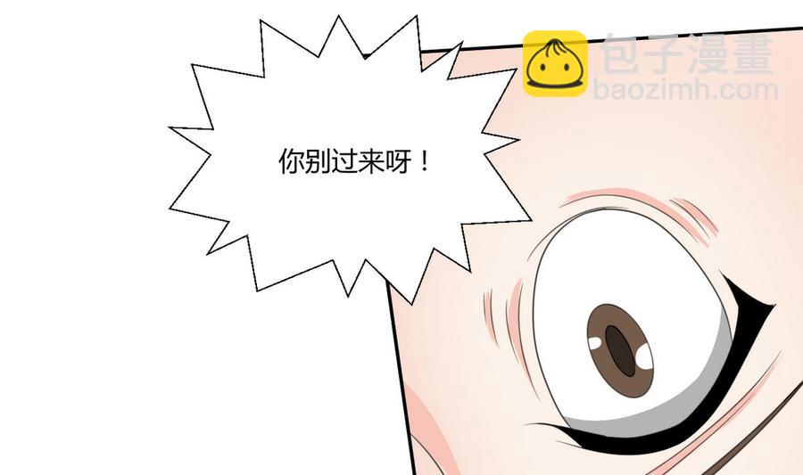 《重生之老子有截金箍棒》第81话 失足坠楼 第8页