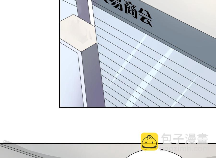 《重生之老子有截金箍棒》第80话 自身难保 第17页