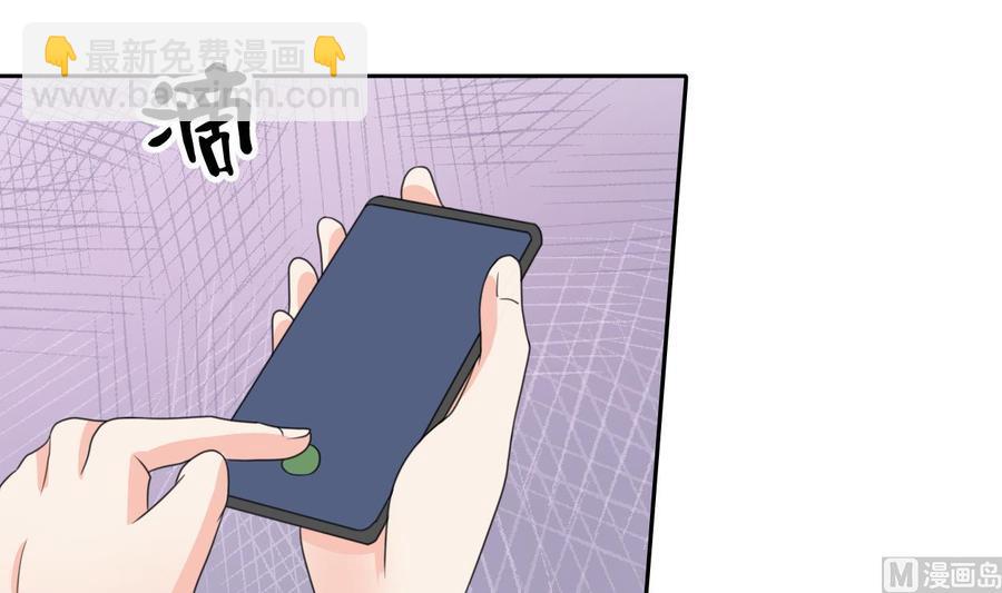 《重生之老子有截金箍棒》第80话 自身难保 第24页