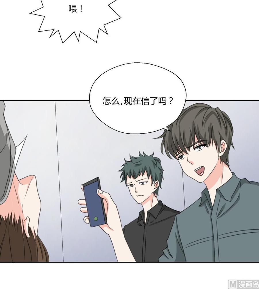 《重生之老子有截金箍棒》第80话 自身难保 第27页
