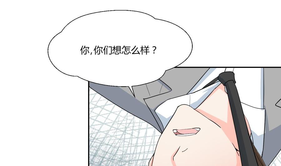 《重生之老子有截金箍棒》第80话 自身难保 第28页