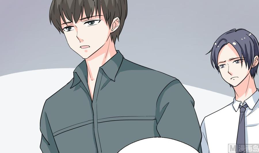《重生之老子有截金箍棒》第80话 自身难保 第30页
