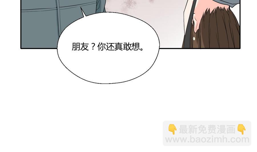 《重生之老子有截金箍棒》第80话 自身难保 第32页