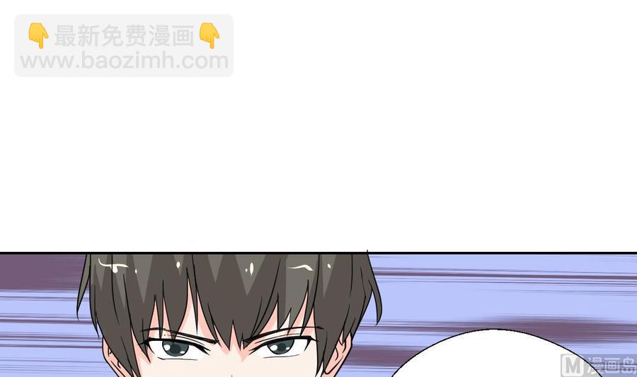 《重生之老子有截金箍棒》第80话 自身难保 第33页