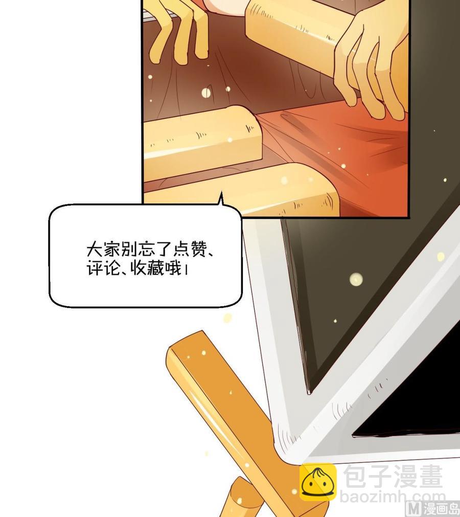 《重生之老子有截金箍棒》第80话 自身难保 第36页