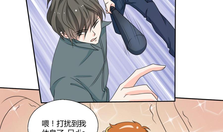 《重生之老子有截金箍棒》第79话 你只是蝼蚁 第10页