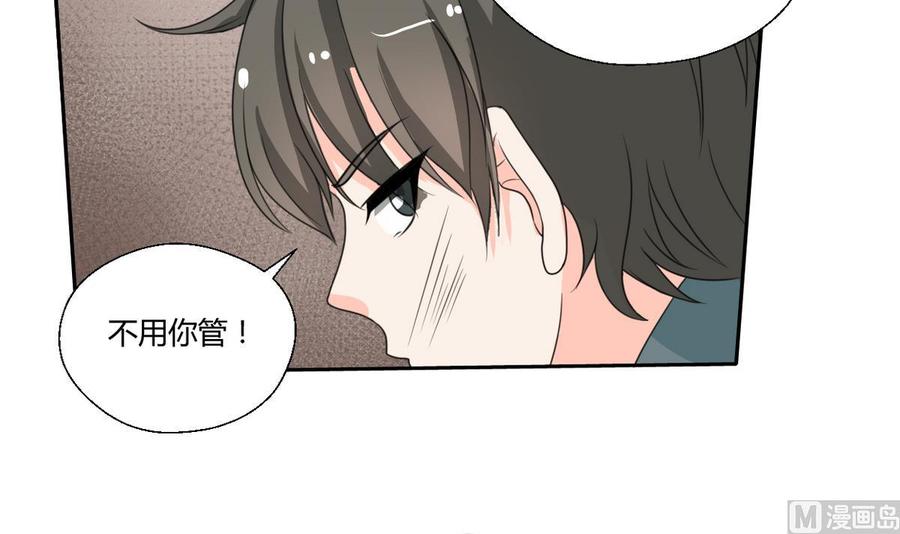 《重生之老子有截金箍棒》第79话 你只是蝼蚁 第12页