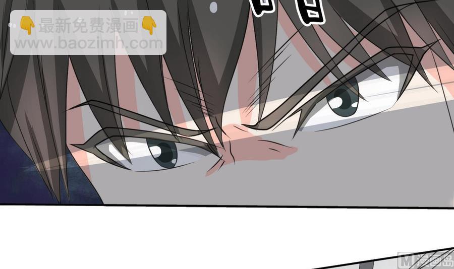 《重生之老子有截金箍棒》第79话 你只是蝼蚁 第15页