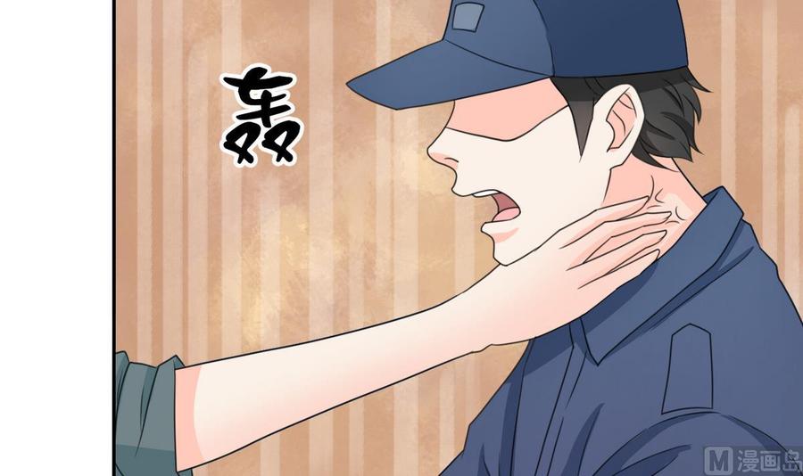 《重生之老子有截金箍棒》第79话 你只是蝼蚁 第18页