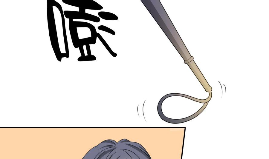 《重生之老子有截金箍棒》第79话 你只是蝼蚁 第20页