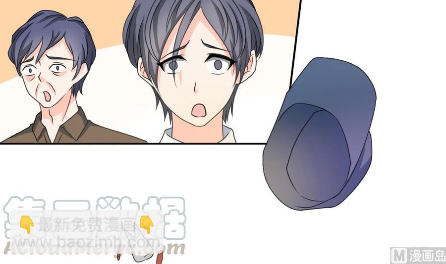 《重生之老子有截金箍棒》第79话 你只是蝼蚁 第21页