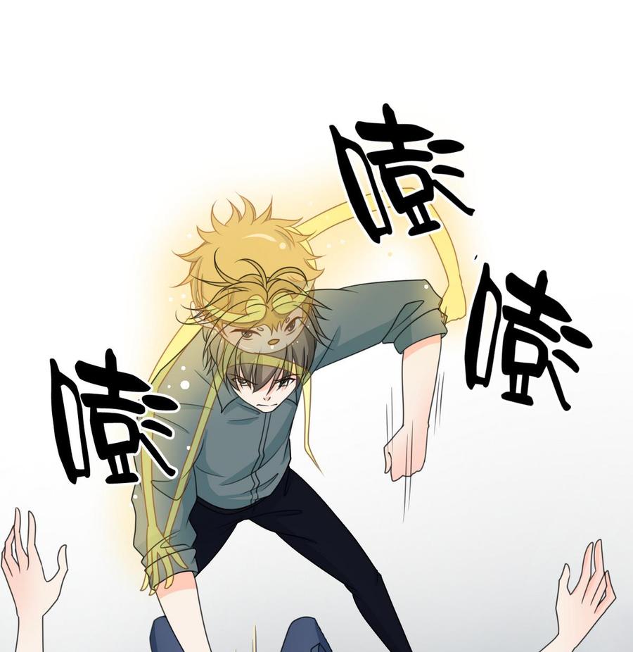 《重生之老子有截金箍棒》第79话 你只是蝼蚁 第23页