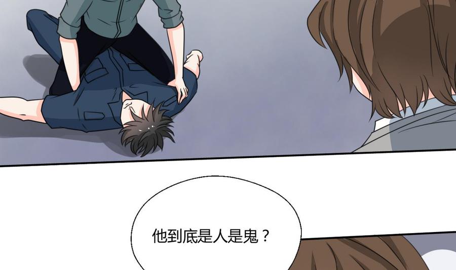《重生之老子有截金箍棒》第79话 你只是蝼蚁 第26页