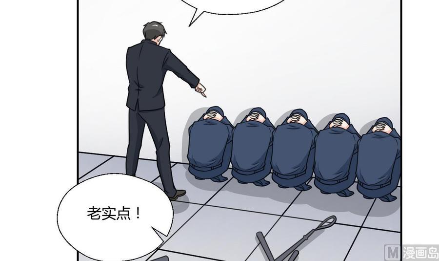 《重生之老子有截金箍棒》第79话 你只是蝼蚁 第30页