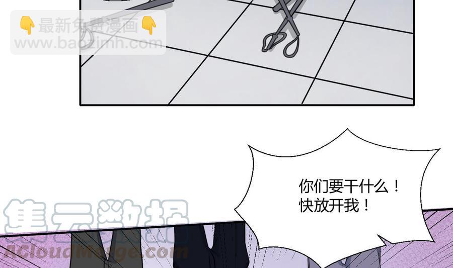 《重生之老子有截金箍棒》第79话 你只是蝼蚁 第31页
