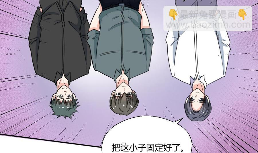 《重生之老子有截金箍棒》第79话 你只是蝼蚁 第32页