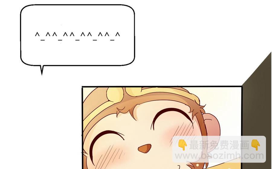 《重生之老子有截金箍棒》第79话 你只是蝼蚁 第37页