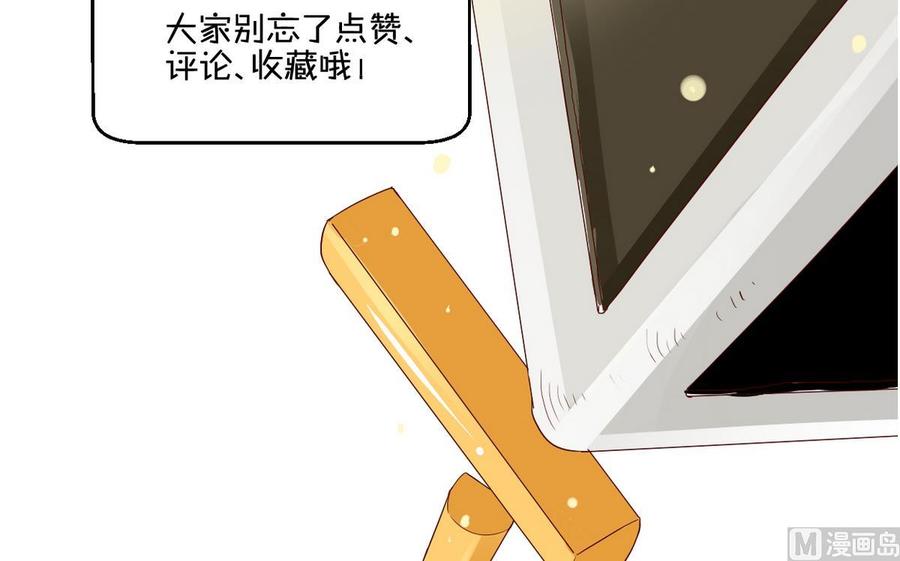 《重生之老子有截金箍棒》第79话 你只是蝼蚁 第39页