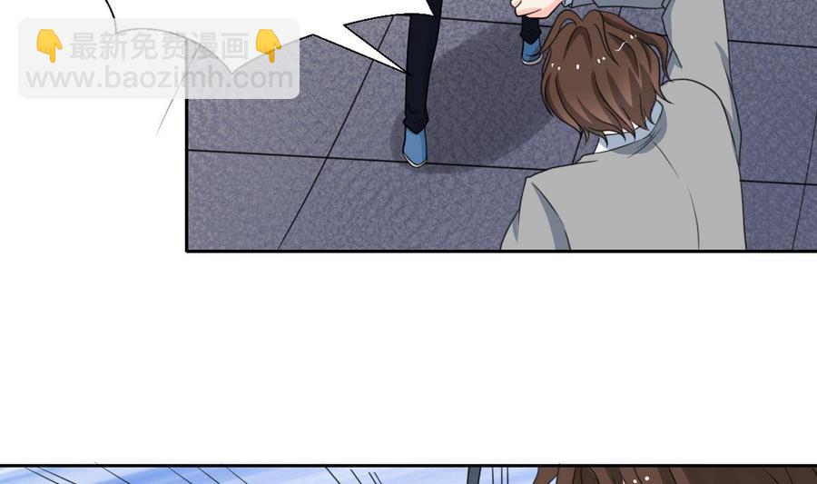 《重生之老子有截金箍棒》第79话 你只是蝼蚁 第7页