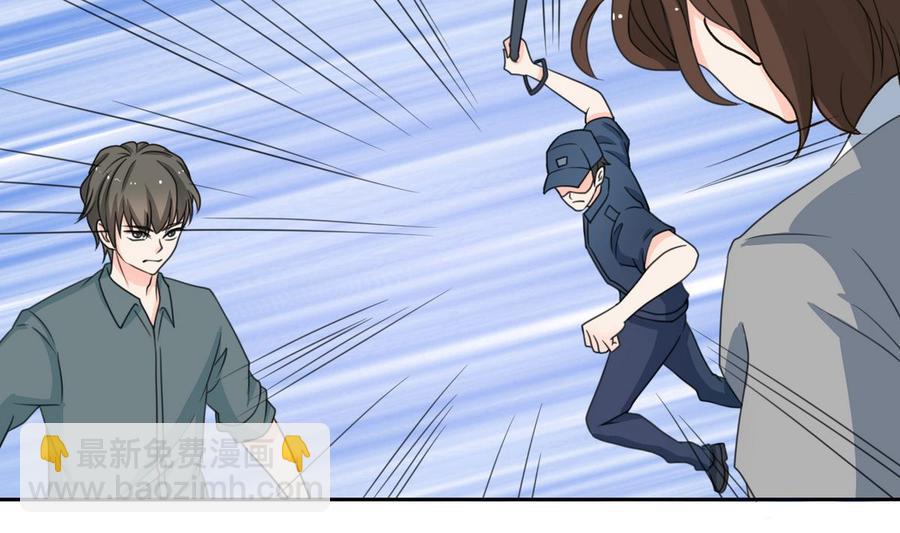 《重生之老子有截金箍棒》第79话 你只是蝼蚁 第8页
