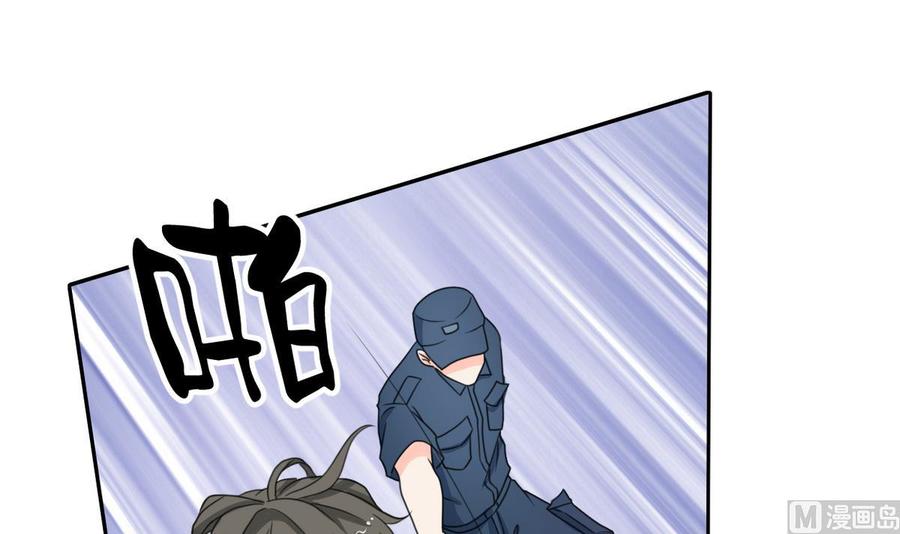 《重生之老子有截金箍棒》第79话 你只是蝼蚁 第9页