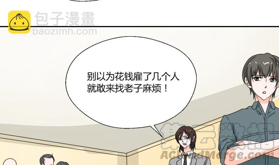 《重生之老子有截金箍棒》第78话 开战 第11页