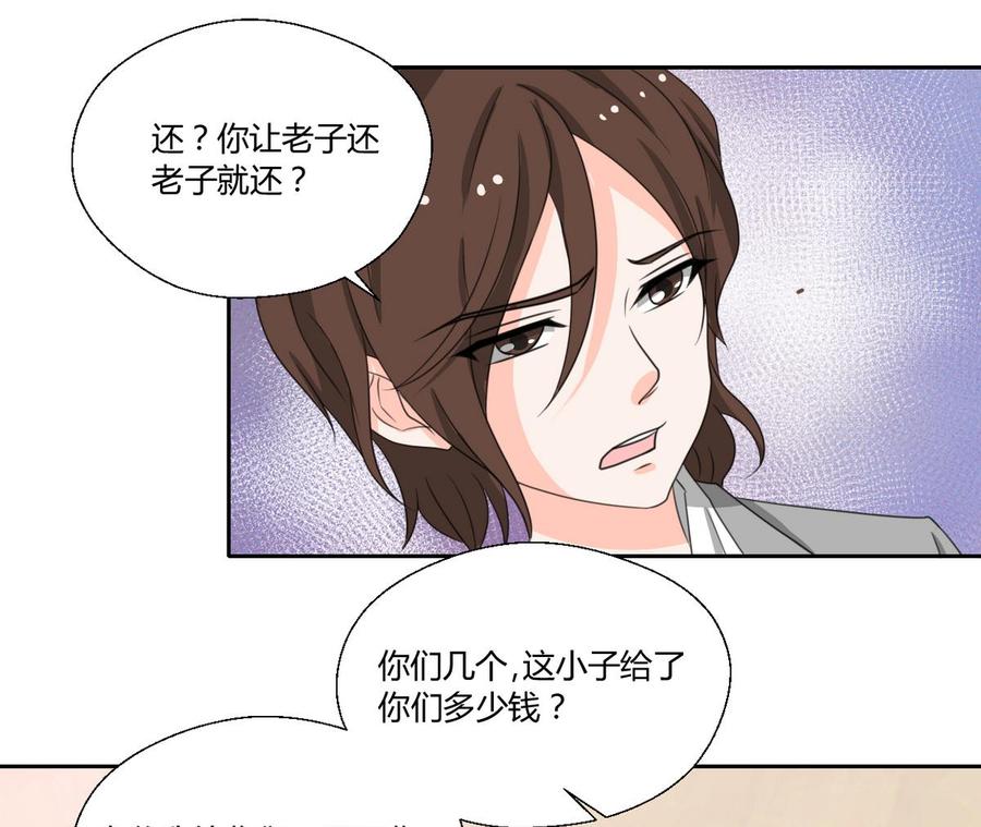 《重生之老子有截金箍棒》第78话 开战 第13页