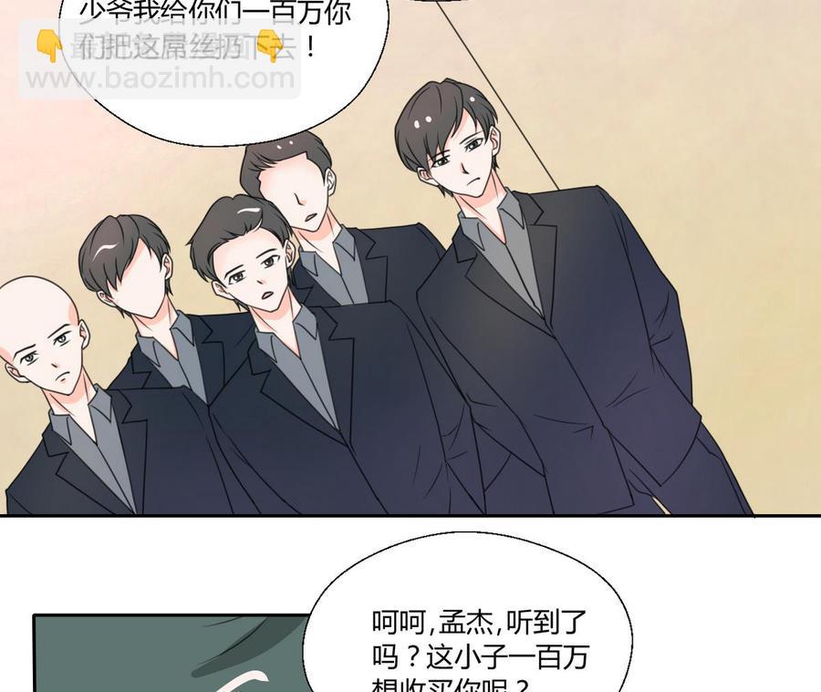 《重生之老子有截金箍棒》第78话 开战 第14页