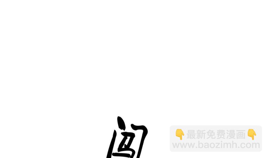 《重生之老子有截金箍棒》第78话 开战 第16页