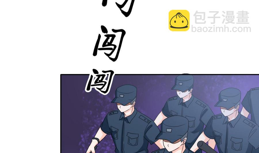 《重生之老子有截金箍棒》第78话 开战 第17页