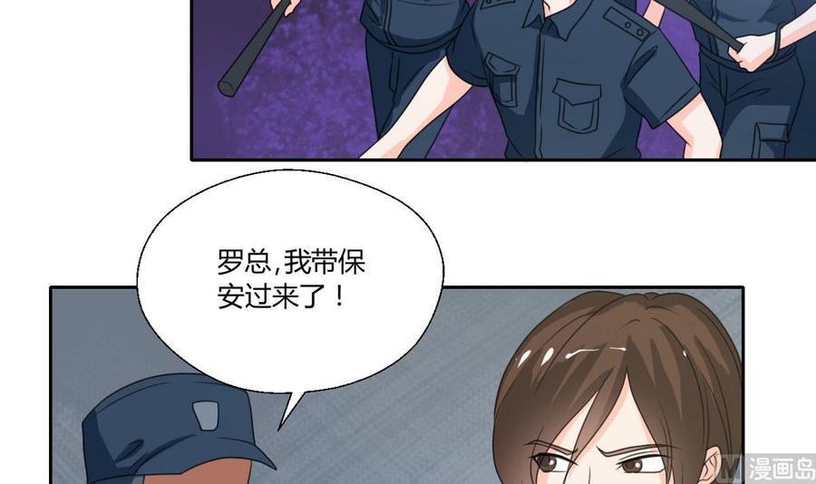 《重生之老子有截金箍棒》第78话 开战 第18页