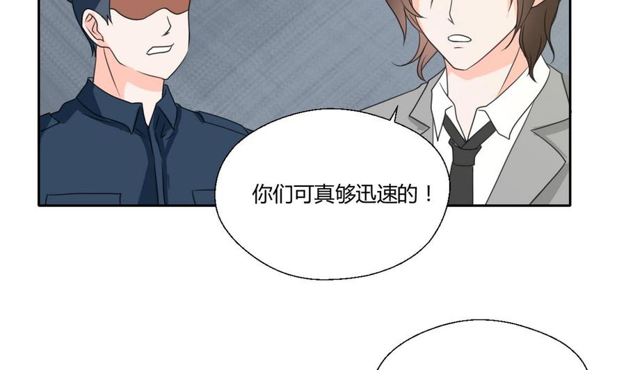 《重生之老子有截金箍棒》第78话 开战 第19页
