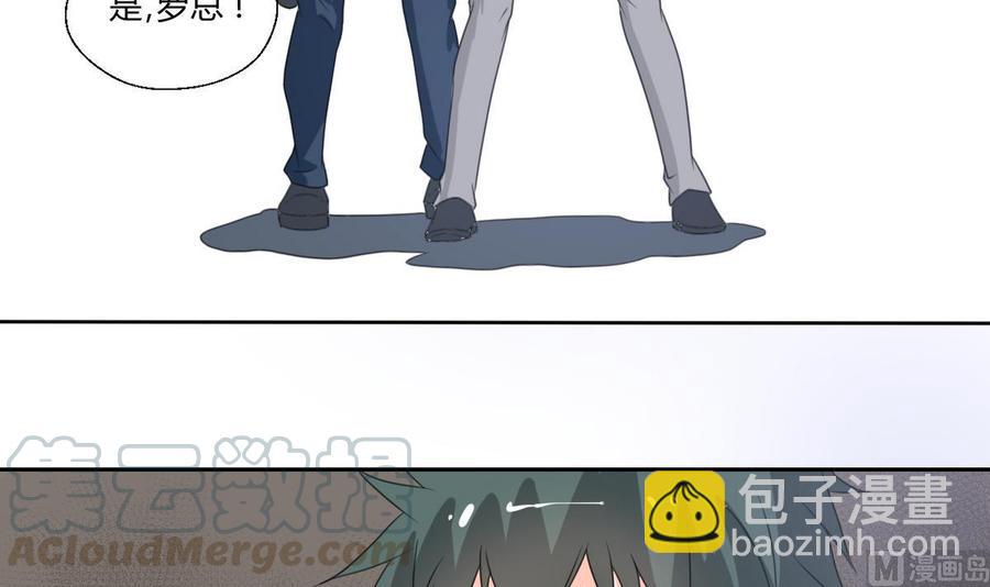 《重生之老子有截金箍棒》第78话 开战 第21页