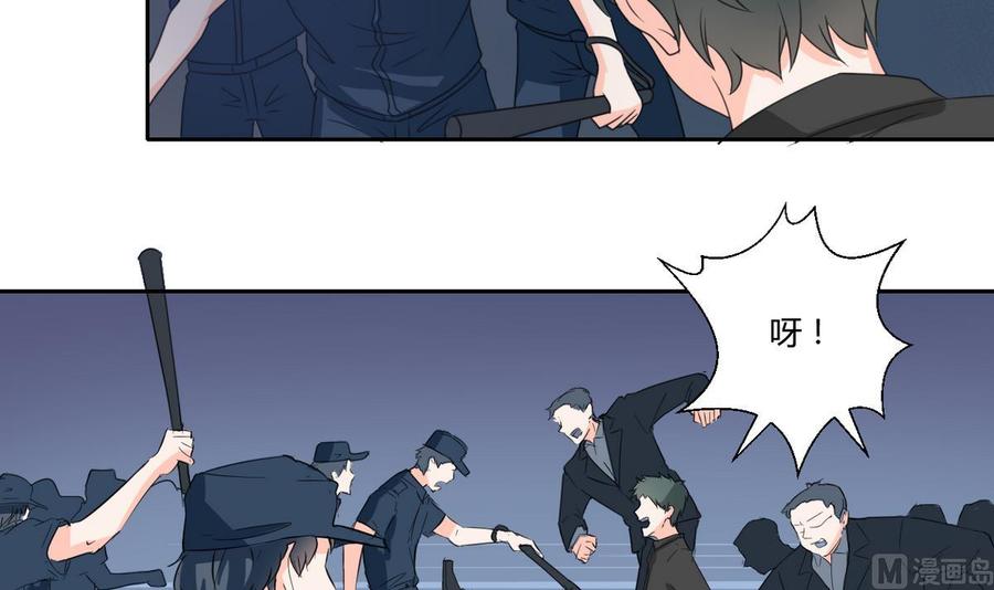 《重生之老子有截金箍棒》第78话 开战 第24页