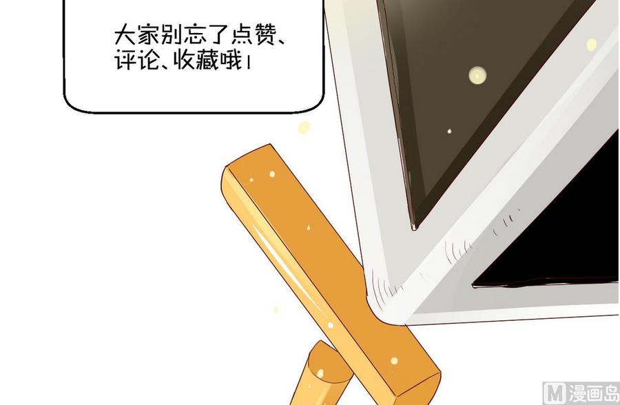 《重生之老子有截金箍棒》第78话 开战 第36页
